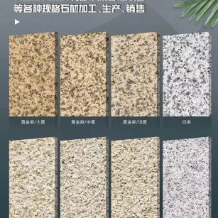 怀化 黄金麻白麻样品展示