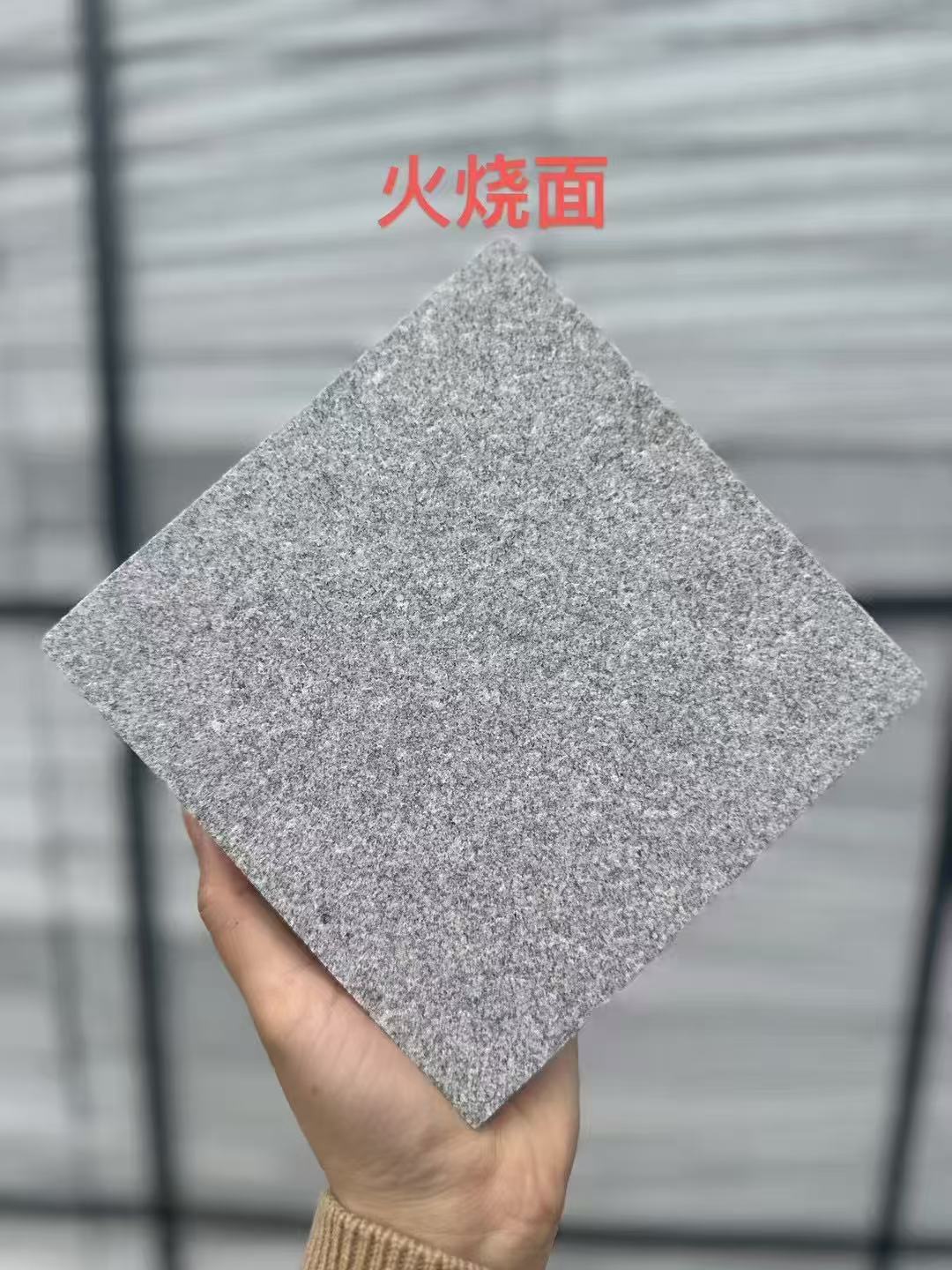 怀化芝麻灰火烧面