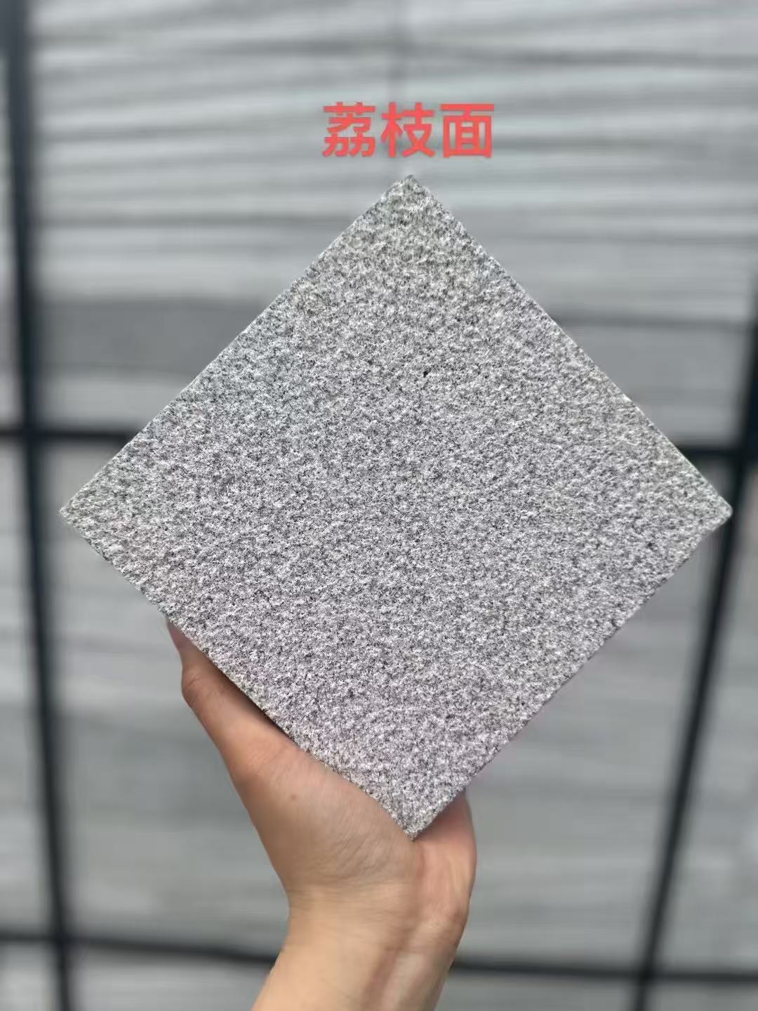 怀化芝麻灰荔枝面