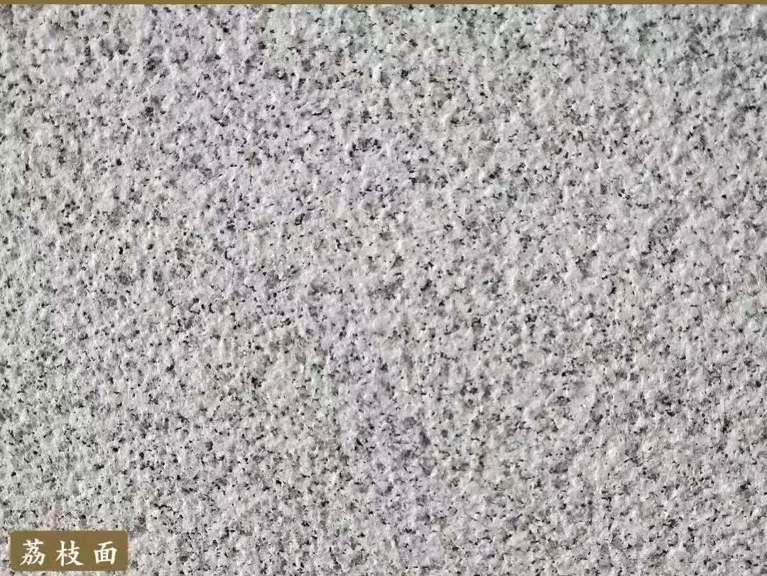 怀化白麻荔枝面