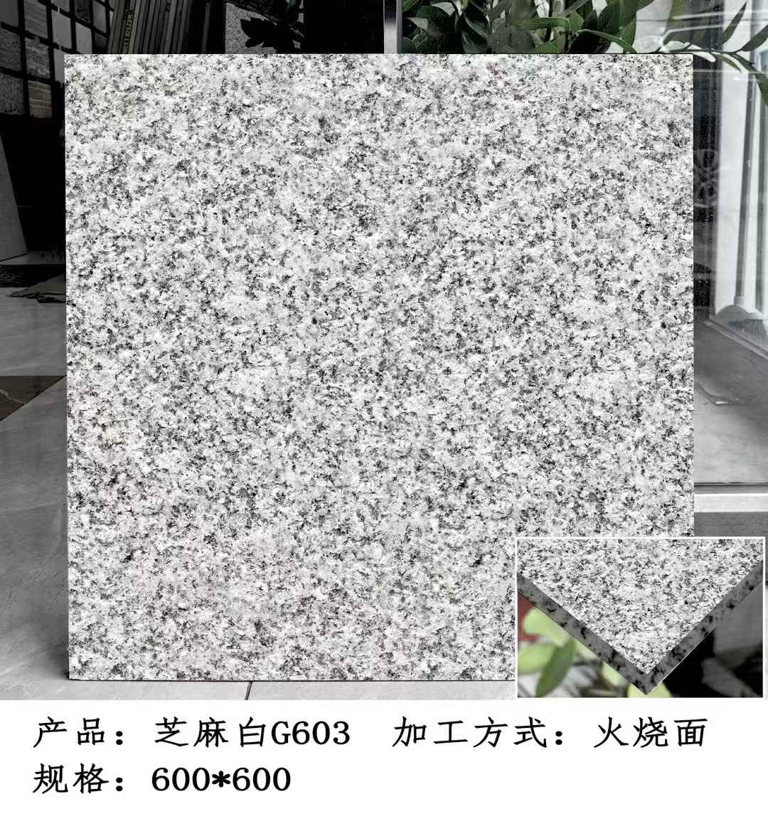 怀化芝麻白火烧面