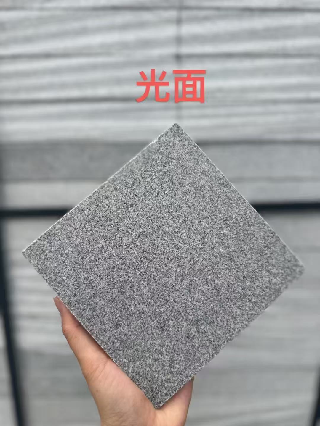 怀化芝麻灰光面