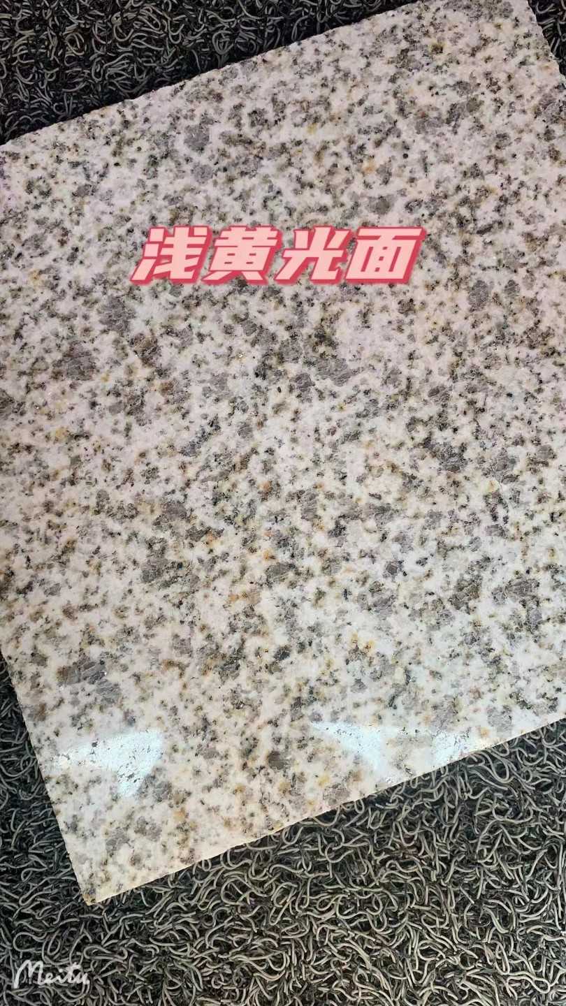 怀化黄金麻浅黄光面