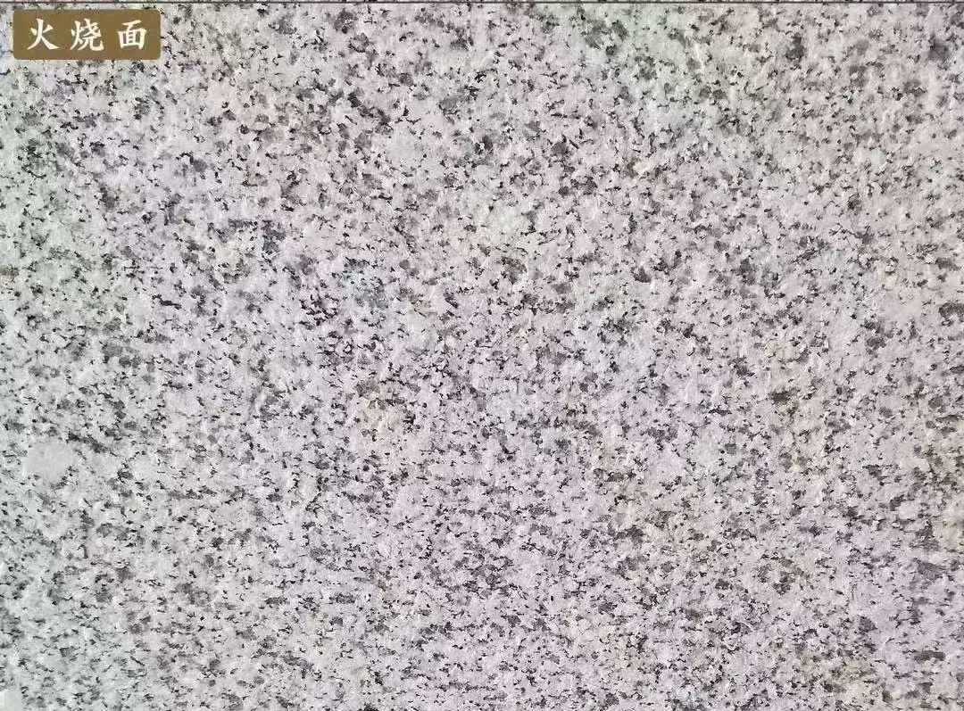 怀化白麻火烧面