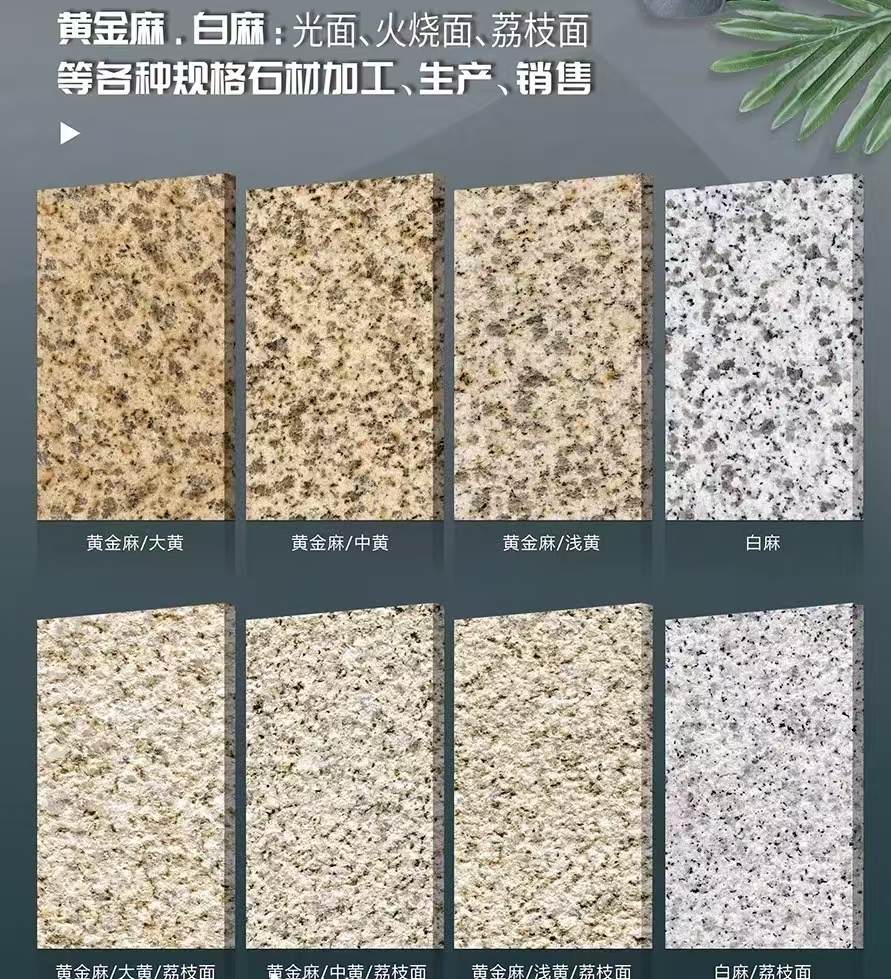 怀化 黄金麻白麻样品展示